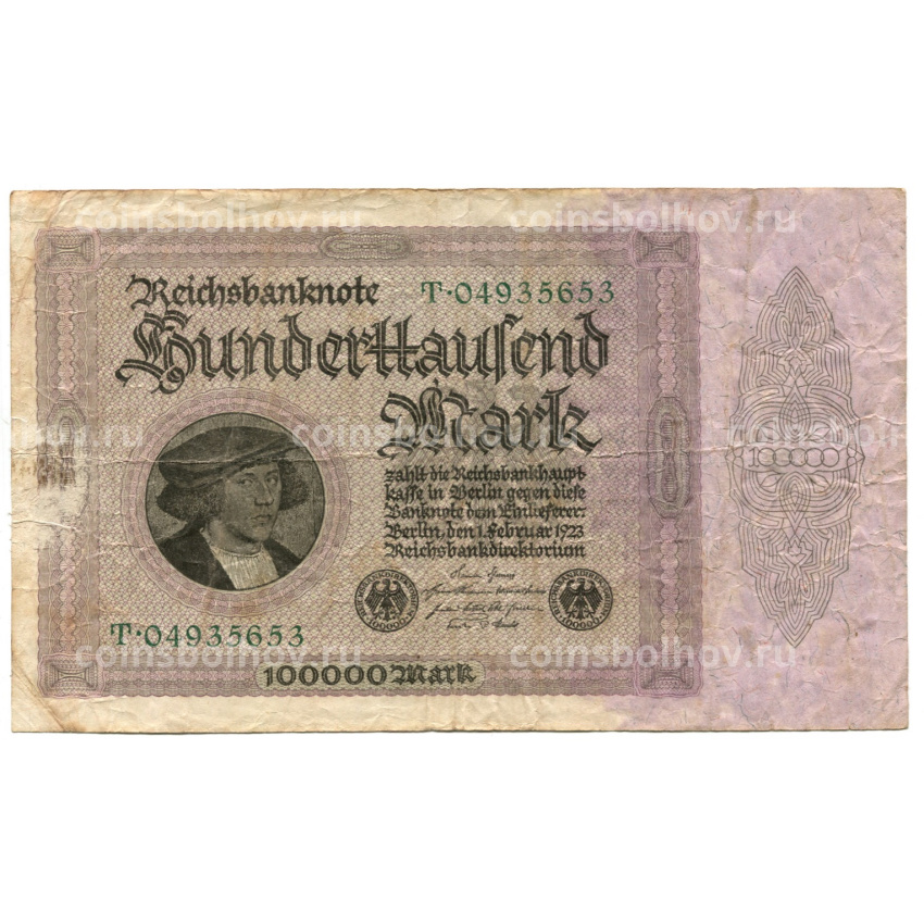 Банкнота 100000 марок 1923 года Германия