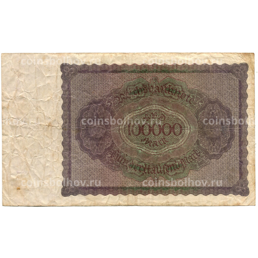 Банкнота 100000 марок 1923 года Германия (вид 2)