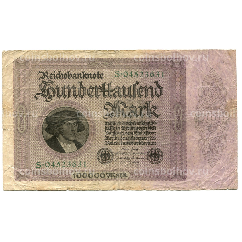 Банкнота 100000 марок 1923 года Германия