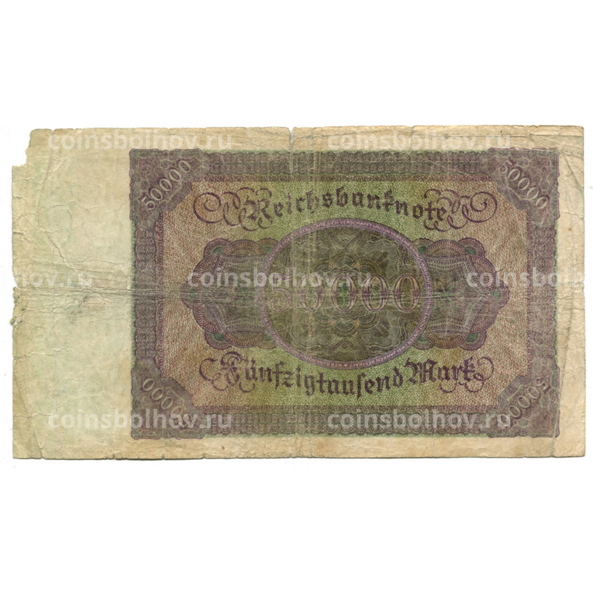 Банкнота 50000 марок 1922 года Германия (вид 2)
