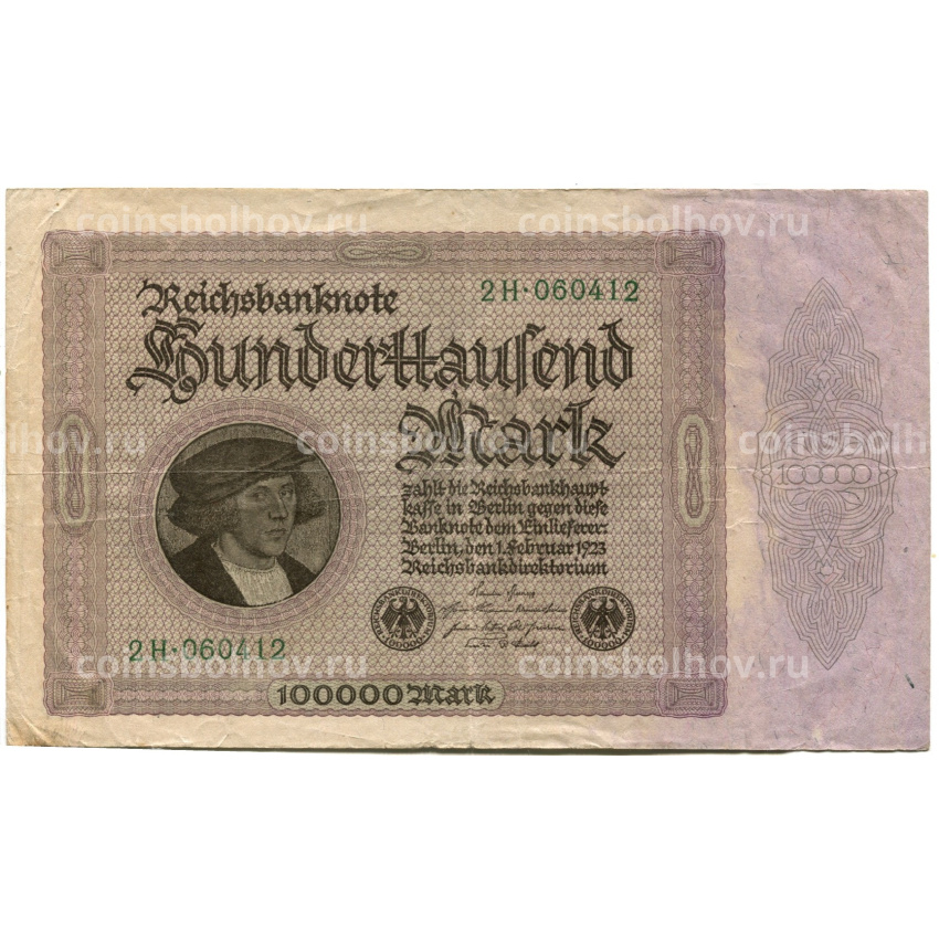 Банкнота 100000 марок 1923 года Германия