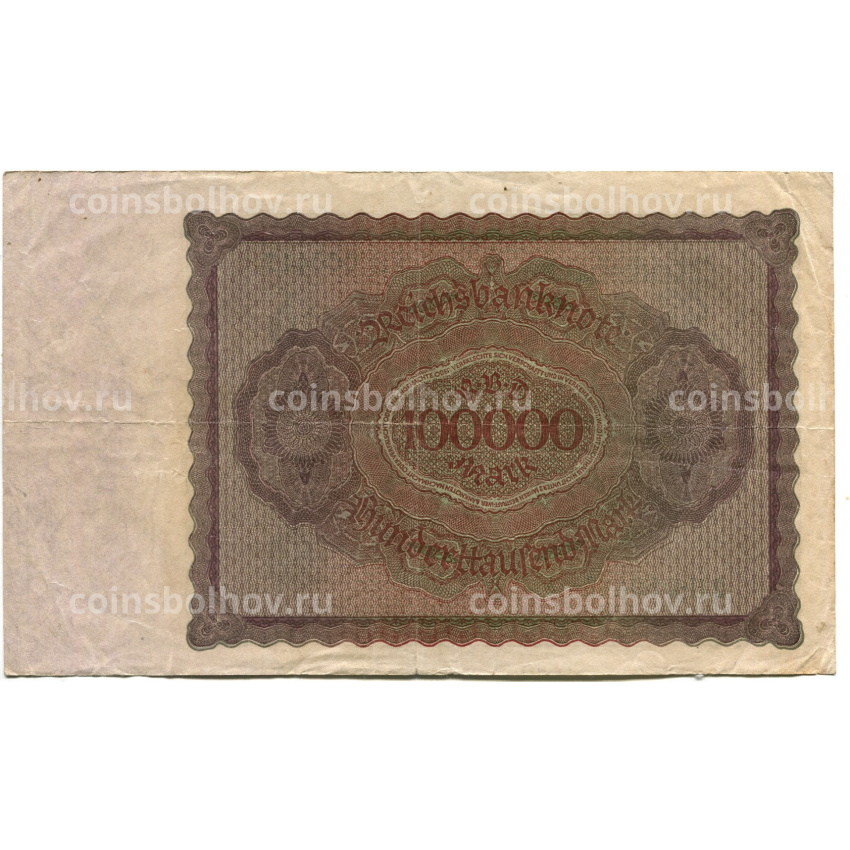 Банкнота 100000 марок 1923 года Германия (вид 2)