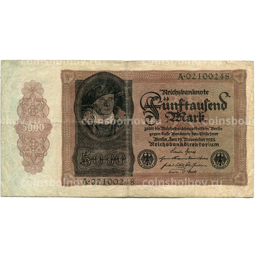 Банкнота 5000 марок 1922 года Германия