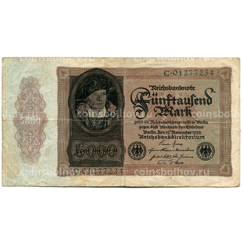 Банкнота 5000 марок 1922 года Германия