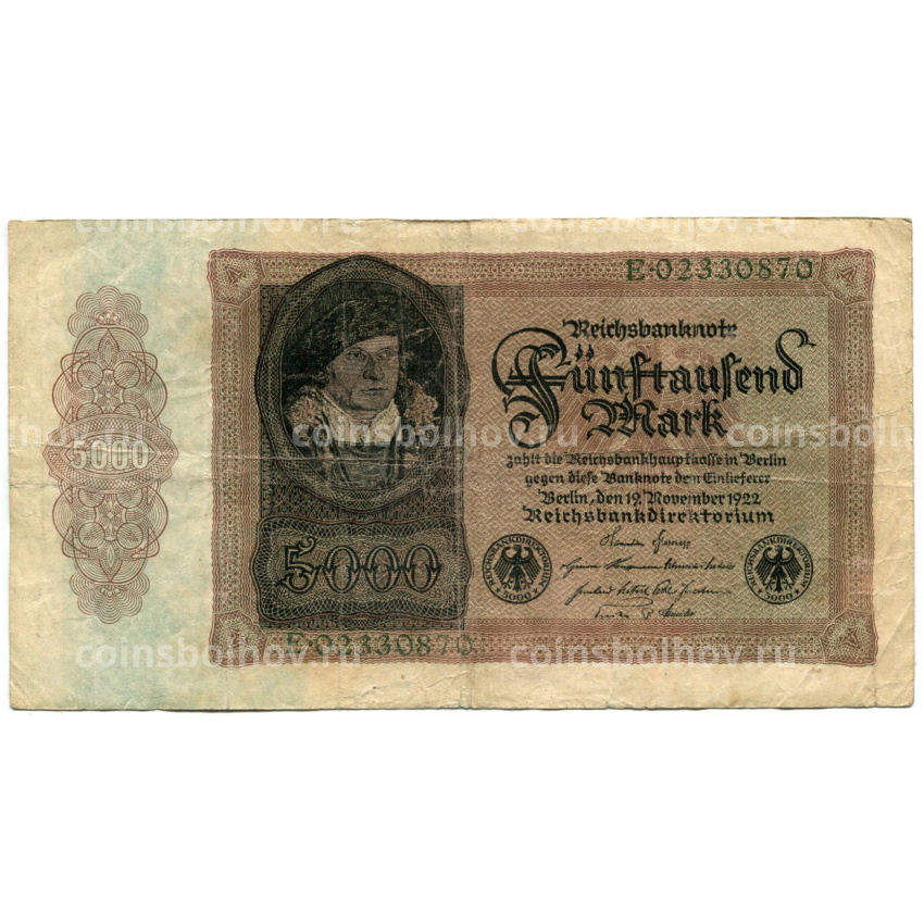 Банкнота 5000 марок 1922 года Германия
