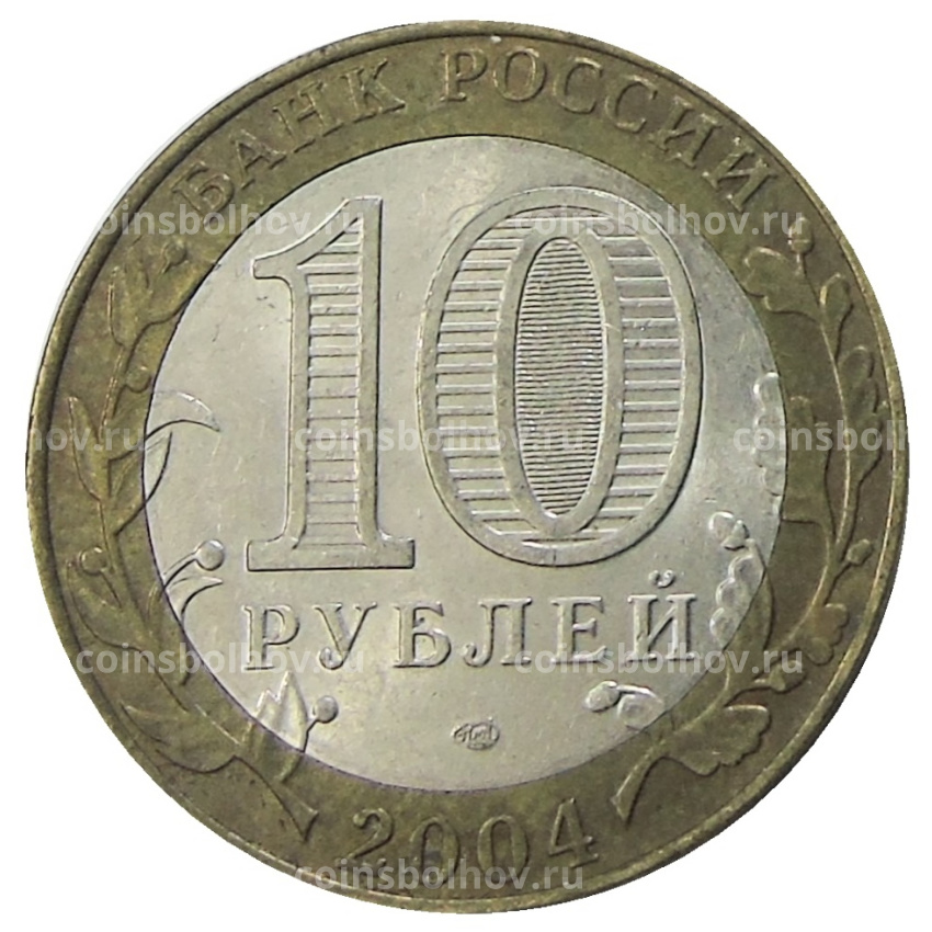 Монета 10 рублей 2002 года СПМД «Древние города России — Кемь» (вид 2)