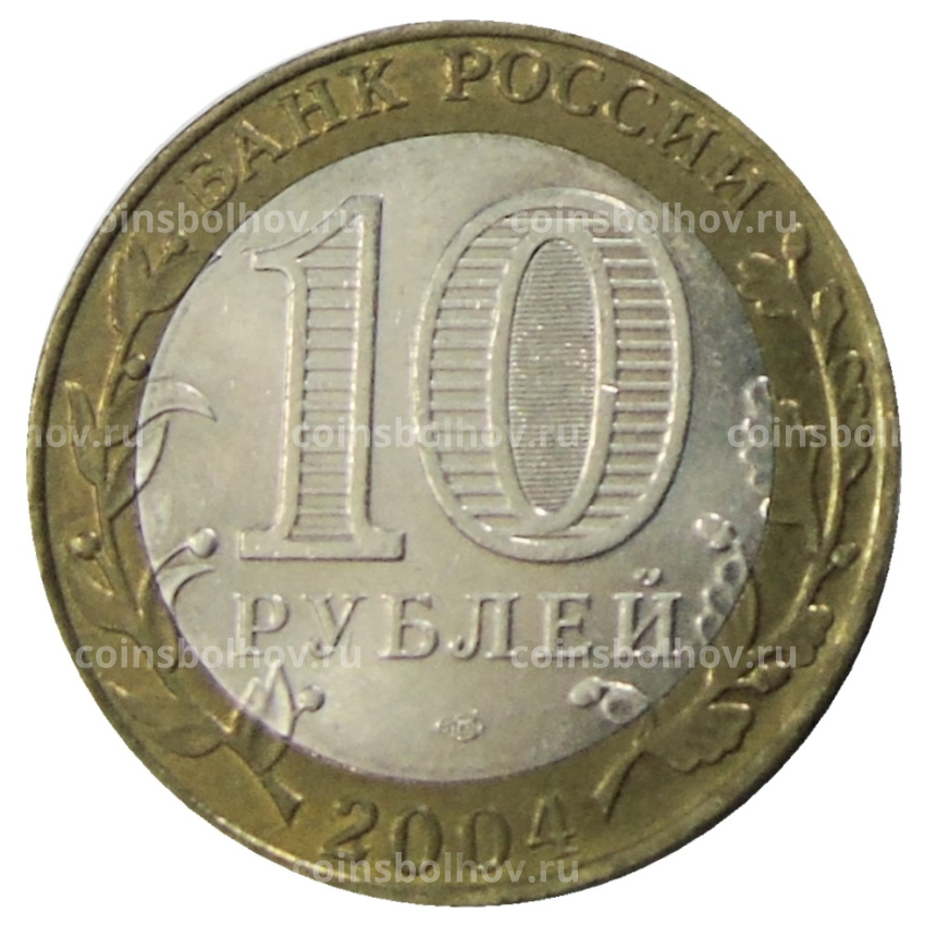 Монета 10 рублей 2002 года СПМД «Древние города России — Кемь» (вид 2)