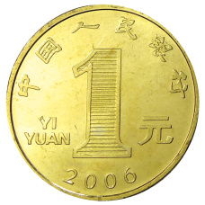 Монета 1 юань 2006 года Китай «Год собаки» (реверс)