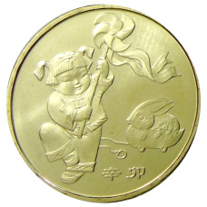 Монета 1 юань 2011 года Китай «Год кролика» (аверс)