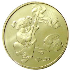 Монета 1 юань 2011 года Китай «Год кролика» (аверс)