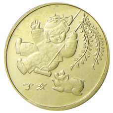 Монета 1 юань 2007 года Китай «Год свиньи» (аверс)