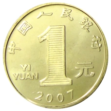 Монета 1 юань 2007 года Китай «Год свиньи» (реверс)