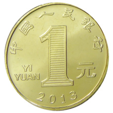 Монета 1 юань 2013 года Китай «Год змеи» (реверс)