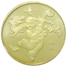 Монета 1 юань 2012 года Китай «Год дракона» (аверс)