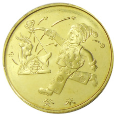 Монета 1 юань 2003 года Китай «Год козы» (аверс)