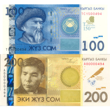 Банкнота Набор бон 100 и 200 тенге Киргизия (в блистерах) (аверс)