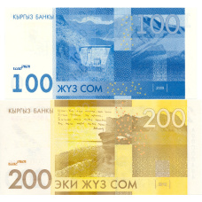 Банкнота Набор бон 100 и 200 тенге Киргизия (в блистерах) (реверс)
