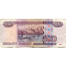 Банкнота 500 рублей 1997 года (модификация 2004 года) (реверс)