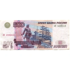 Банкнота 500 рублей 1997 года (модификация 2004 года) (аверс)