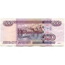 Банкнота 500 рублей 1997 года (модификация 2004 года) (реверс)