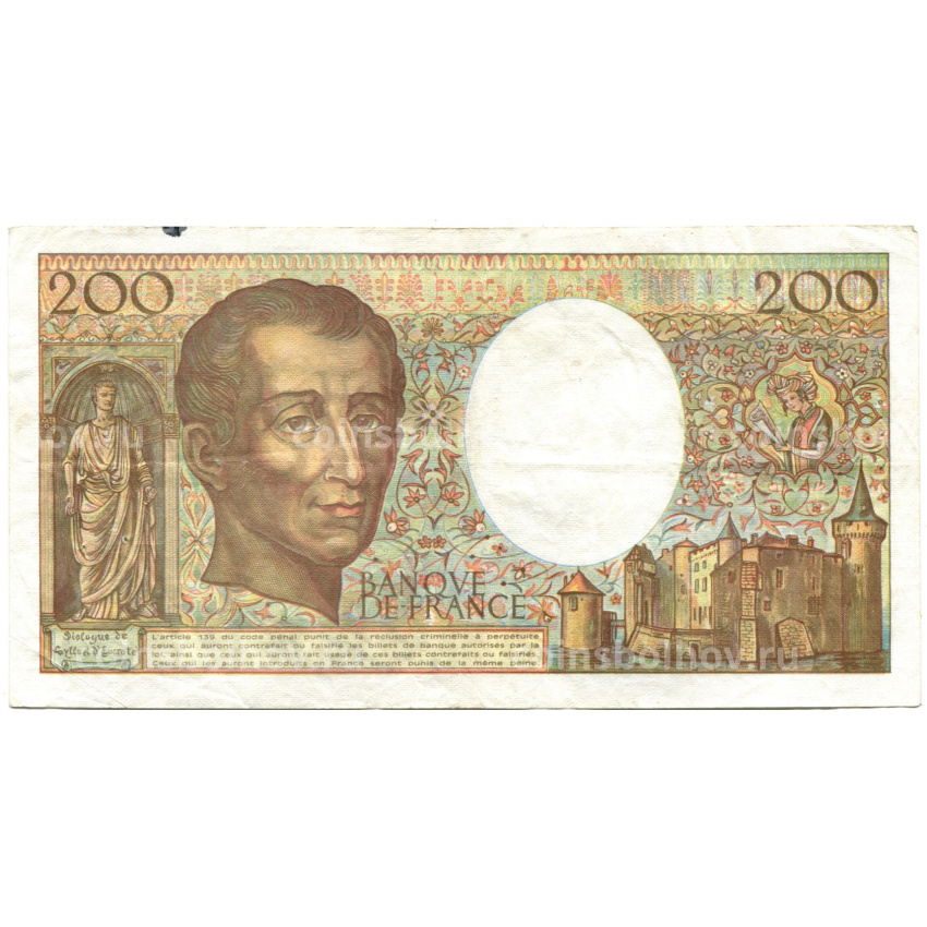 Банкнота 200 франков 1990 года Франция (вид 2)