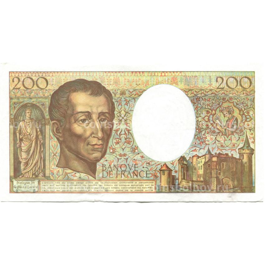 Банкнота 200 франков 1992 года Франция (вид 2)