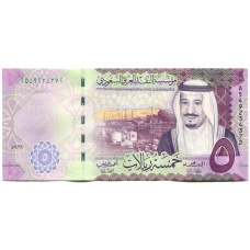 Банкнота 5 риалов 2017 года Саудовская Аравия
