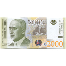 Банкнота 2000 динаров 2012 года Сербия