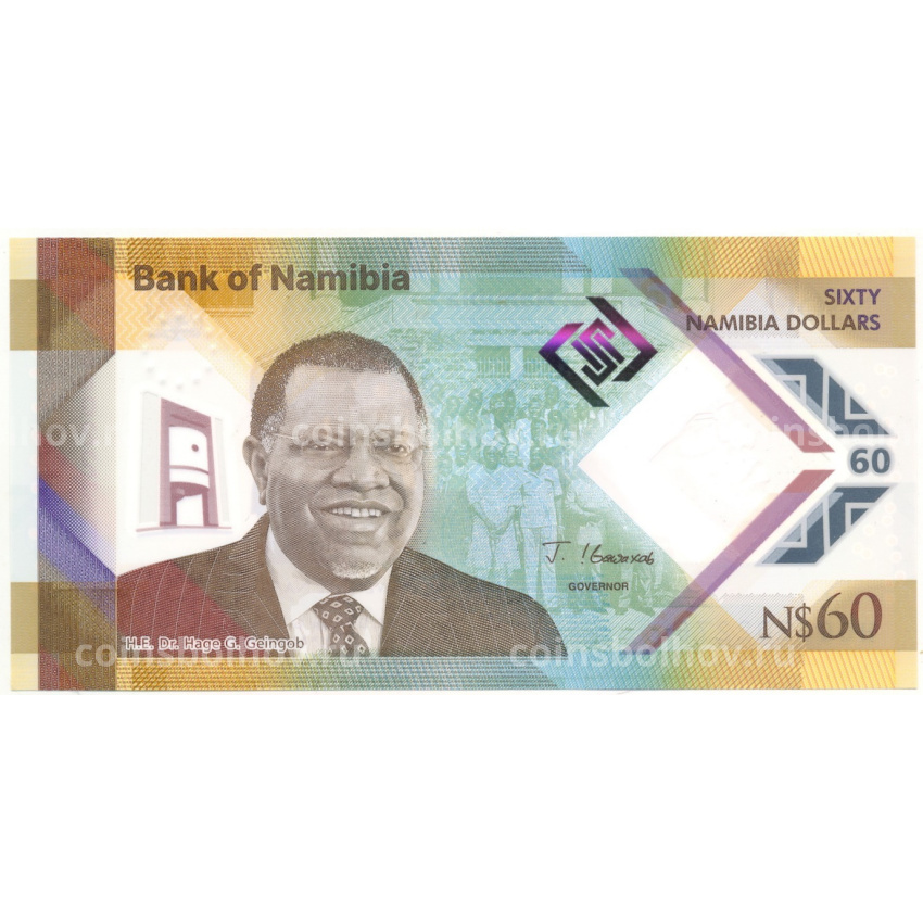Банкнота 60 долларов 2025 года Намибия «60 лет совершенства»