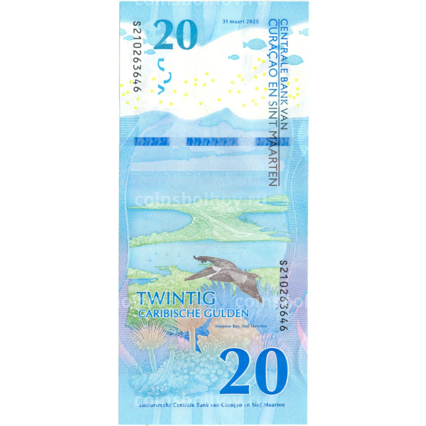 Банкнота 20 гульденов 2025 года Кюрасао и Сен-Мартен (вид 2)