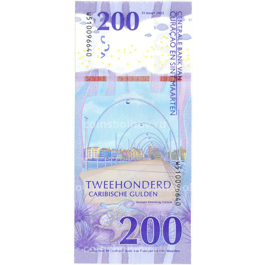 Банкнота 200 гульденов 2025 года Кюрасао и Сен-Мартен (вид 2)