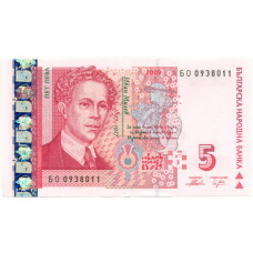 Банкнота 5 левов 2009 года Болгария