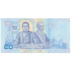 Банкнота 50 бат 2018 года Таиланд (вид 2)