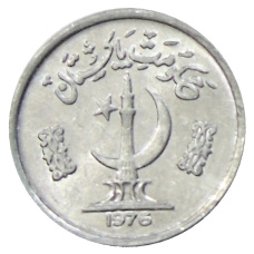 Монета 1 пайс 1976 года Пакистан (аверс)