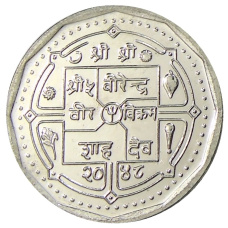 Монета 50 пайс 1991 года Непал (аверс)