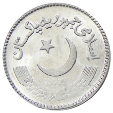 Монета 2 рупии 2021 года Пакистан (аверс)