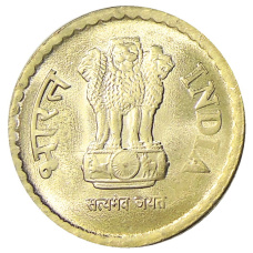 Монета 5 рупий 2010 года Индия (реверс)
