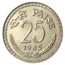 Монета 25 пайс 1985 года Индия (аверс)