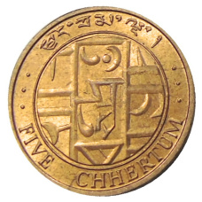 Монета 5 чертум 1979 года Бутан (реверс)