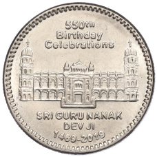 Монета 550 рупий 2019 года Пакистан — 550 лет со дня рождения Гуру Нанака Дев Джи (аверс)