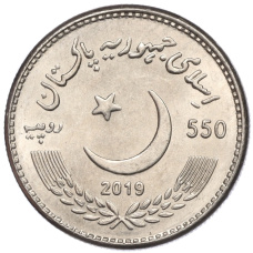 Монета 550 рупий 2019 года Пакистан — 550 лет со дня рождения Гуру Нанака Дев Джи (реверс)