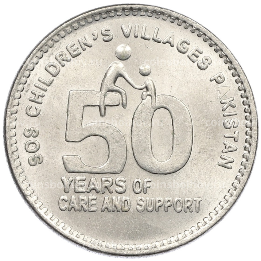 Монета 50 рупий 2024 года Пакистан «50 лет детским деревням SOS в Пакистане»