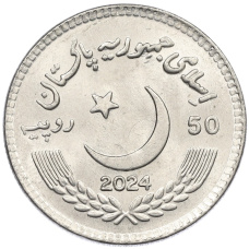 Монета 50 рупий 2024 года Пакистан «50 лет детским деревням SOS в Пакистане» (реверс)