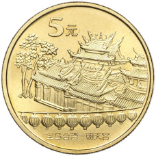 Монета 5 юаней 2003 года Китай «Достопримечательности Китая — Храм Чаотянь в Тайваньском Бэйгане» (аверс)