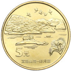 Монета 5 юаней 2004 года Китай «Достопримечательности Тайваня — Озеро Сан Мун» (аверс)