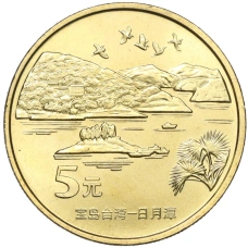Монета 5 юаней 2004 года Китай «Достопримечательности Тайваня — Озеро Сан Мун» (аверс)