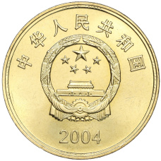 Монета 5 юаней 2004 года Китай «Достопримечательности Тайваня — Озеро Сан Мун» (реверс)
