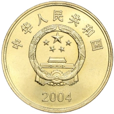 Монета 5 юаней 2004 года Китай «Достопримечательности Тайваня — Маяк» (реверс)