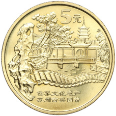 Монета 5 юаней 2004 года Китай «Всемирное наследие ЮНЕСКО — Парки Сучжоу» (аверс)