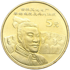 Монета 5 юаней 2002 года Китай «Достопримечательности Китая — Терракотовая армия» (аверс)